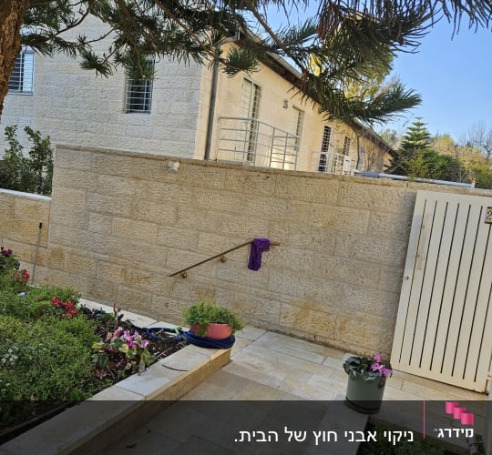 מגבת סגולה תלויה על מעקה אבן